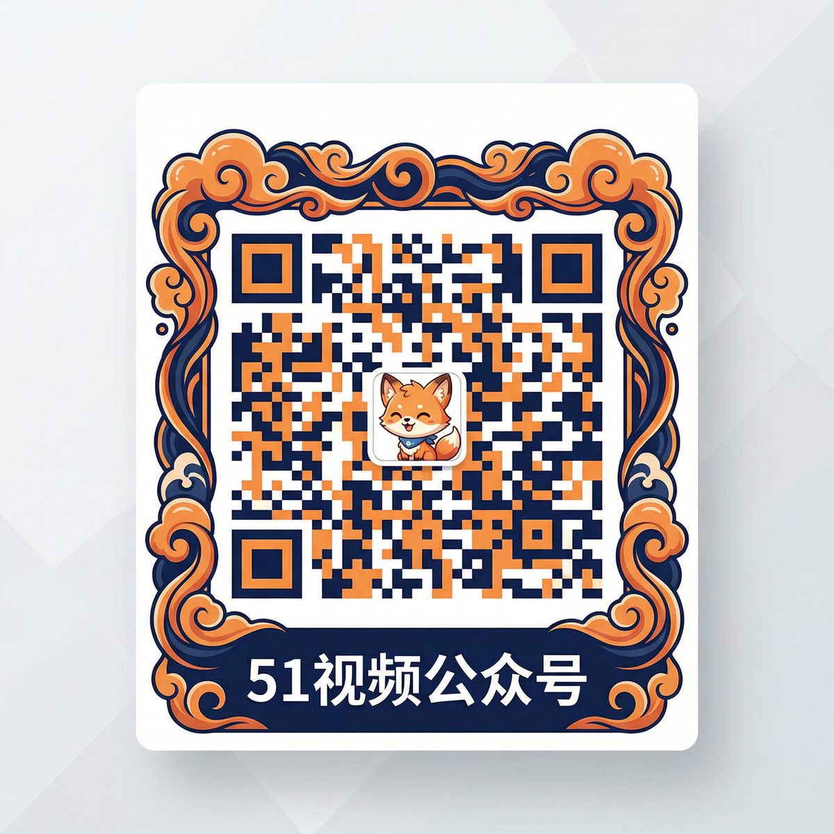 国产公众号二维码